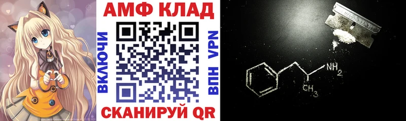 Amphetamine 98%  Купить где  Княгинино 