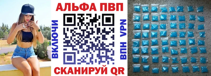Купить где  Княгинино  APVP СК КРИС 