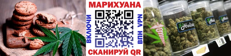 Купить где  Княгинино  Cannafood марихуана 
