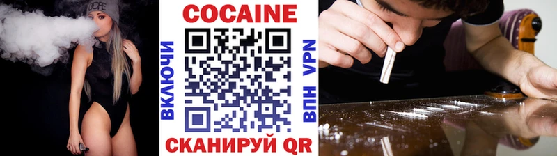 COCAIN 97%  Купить где  Княгинино 