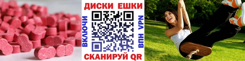 Купить закладки  Княгинино  Ecstasy 280 MDMA 