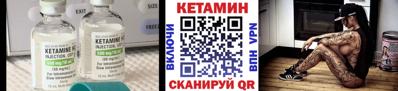 Купить закладки  Княгинино  Кетамин VHQ 