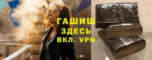 альфа пвп Гусь-Хрустальный