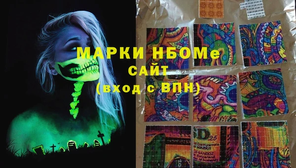 хмурый Гусиноозёрск
