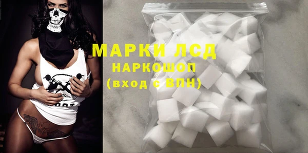 хмурый Гусиноозёрск