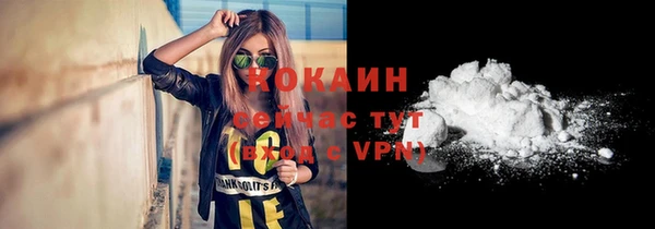 кокаин колумбия Гусев