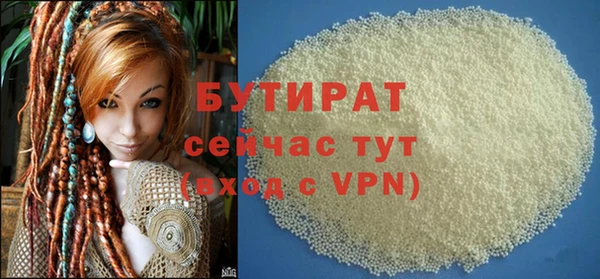 альфа пвп Гусь-Хрустальный
