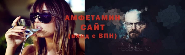 альфа пвп Гусь-Хрустальный