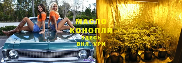 альфа пвп Гусь-Хрустальный