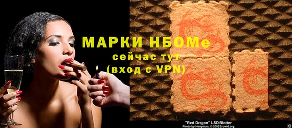 альфа пвп Гусь-Хрустальный