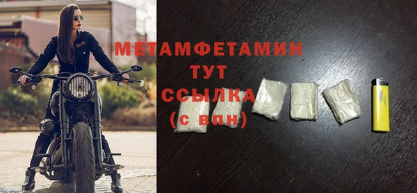 хмурый Гусиноозёрск
