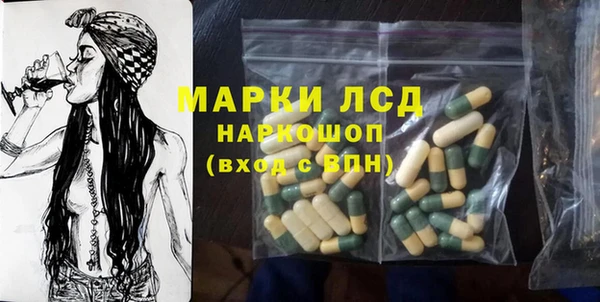 альфа пвп Гусь-Хрустальный