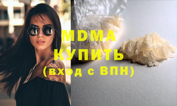 хмурый Гусиноозёрск