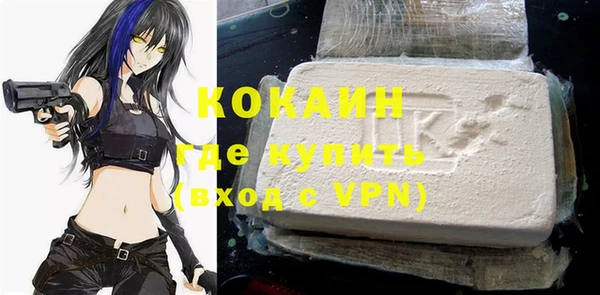 кокаин колумбия Гусев