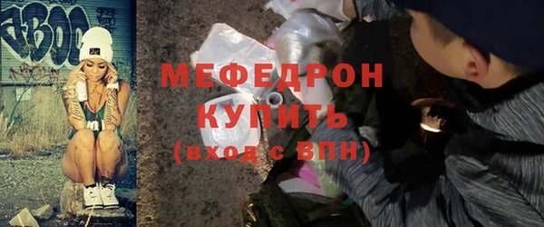 альфа пвп Гусь-Хрустальный