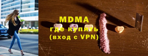 альфа пвп Гусь-Хрустальный