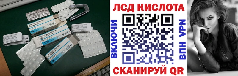 Купить  Княгинино  Лсд 25 экстази ecstasy 