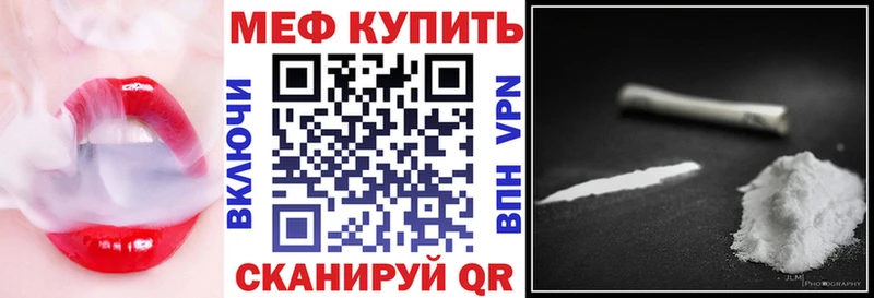 Меф 4 MMC  Купить  Княгинино 
