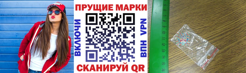 Купить закладки  Княгинино  Марки 25I-NBOMe 1500мкг 