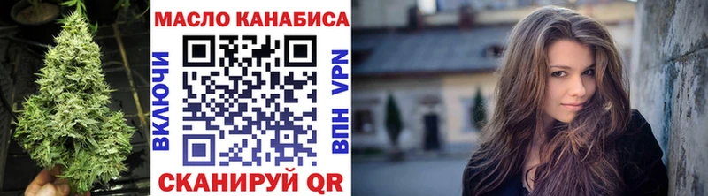 ТГК THC oil  Купить закладки  Княгинино 