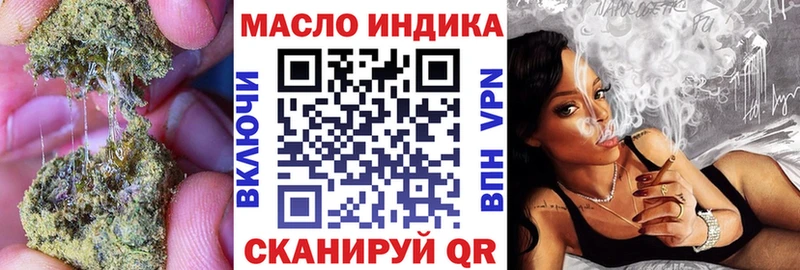 Дистиллят ТГК гашишное масло Княгинино