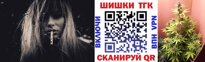 Купить где  Княгинино  Марихуана план 